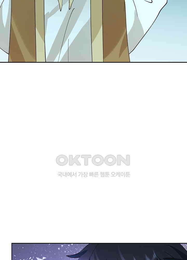 혼돈의 연단사 321 34