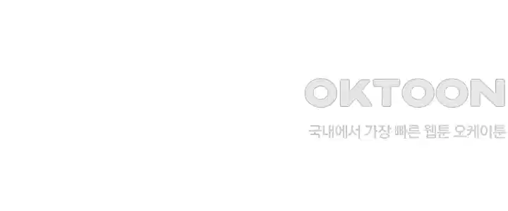 나는 엄마다(탑툰) 시즌1 제58화 - 방식의 차이 1