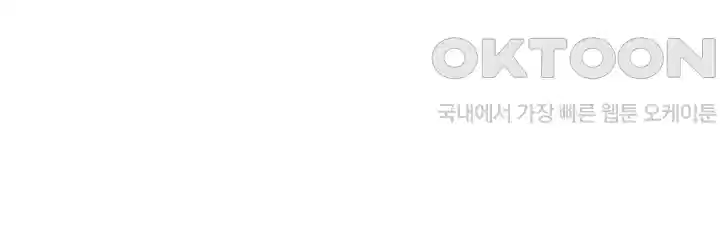 나는 엄마다(탑툰) 시즌1 제58화 - 방식의 차이 13