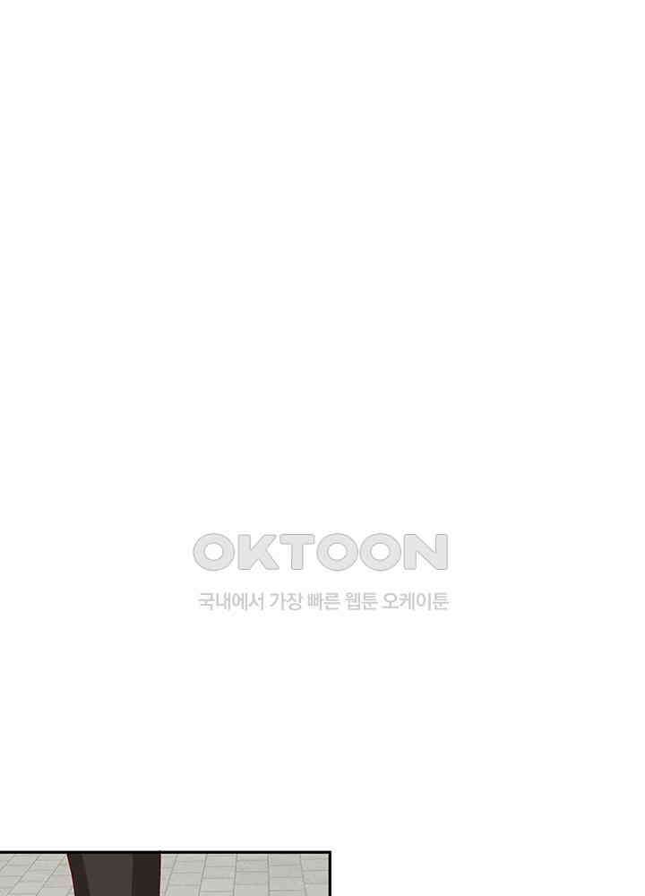 혼돈의 연단사 329 11