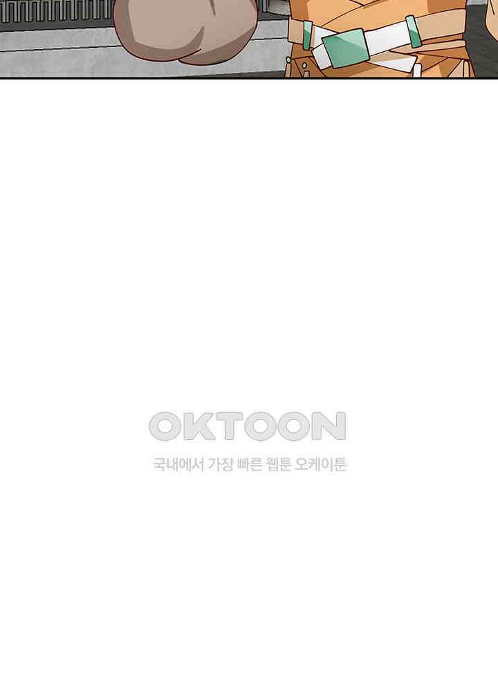 혼돈의 연단사 329 21