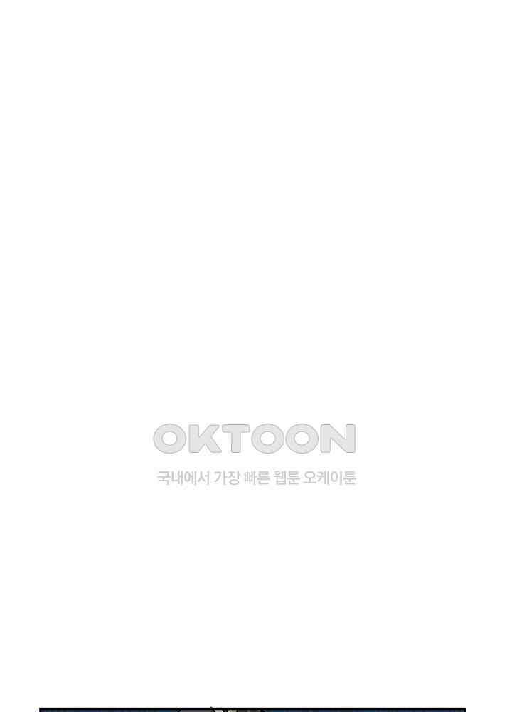 혼돈의 연단사 329 29