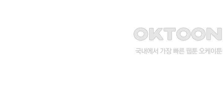 혼돈의 연단사 329 31