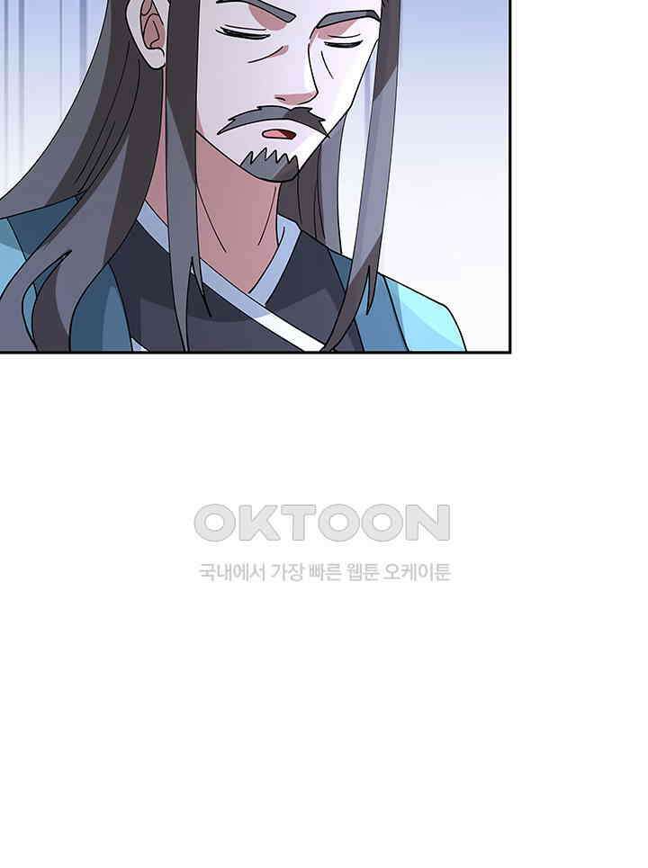 혼돈의 연단사 329 38
