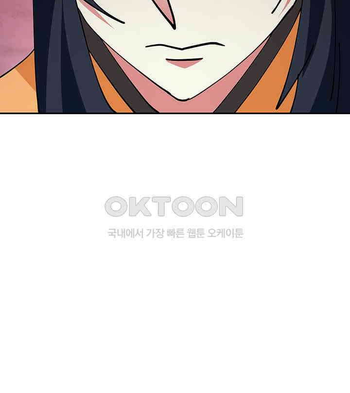 혼돈의 연단사 329 47