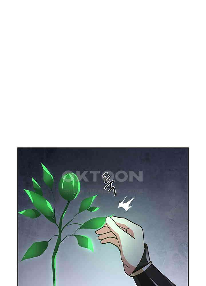 혼돈의 연단사 329 48