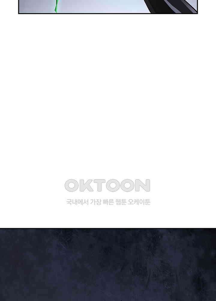 혼돈의 연단사 329 49