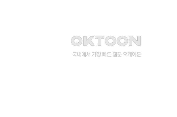 혼돈의 연단사 329 55
