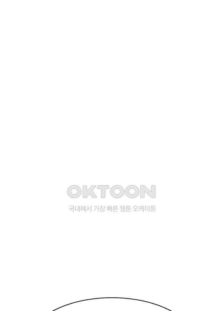 혼돈의 연단사 333 4