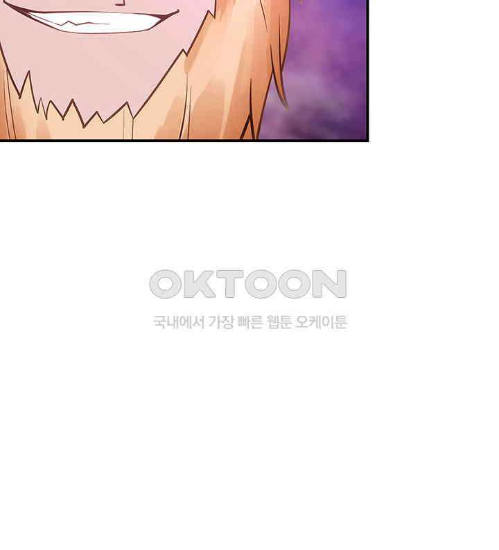 혼돈의 연단사 333 13