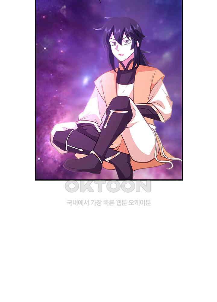 혼돈의 연단사 333 15