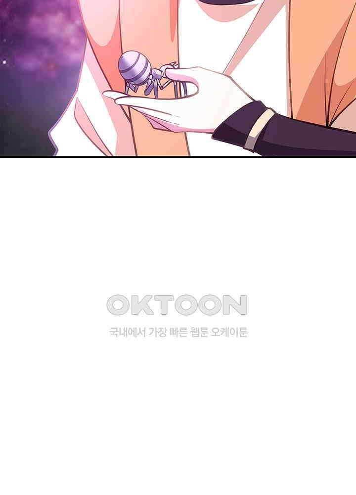 혼돈의 연단사 333 20