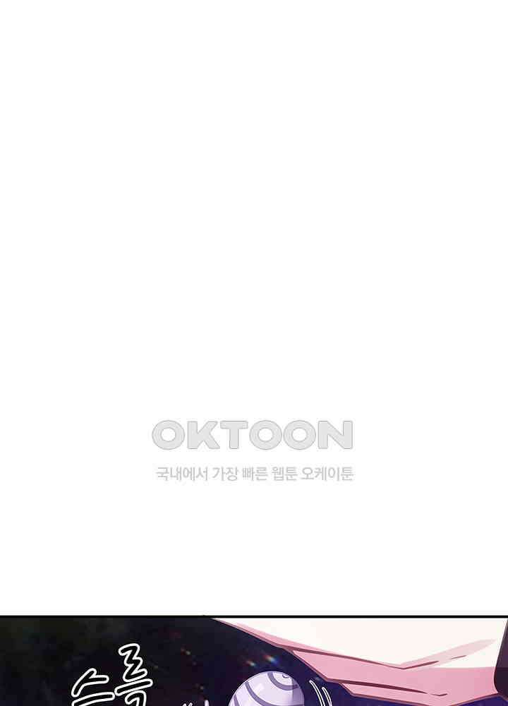 혼돈의 연단사 333 21