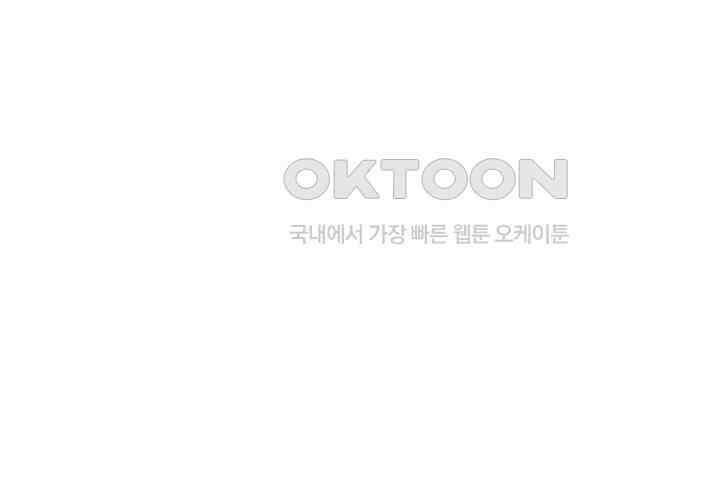혼돈의 연단사 333 23