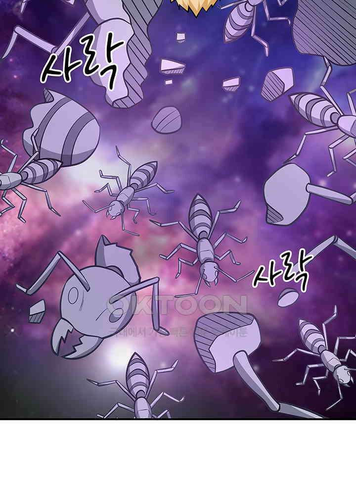 혼돈의 연단사 333 30