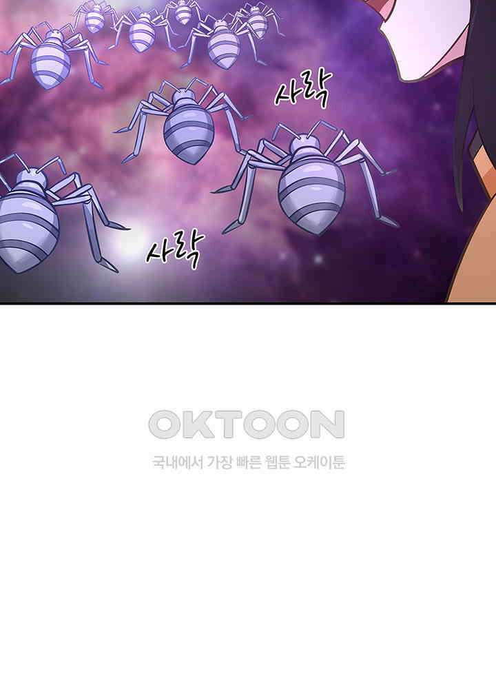 혼돈의 연단사 333 33