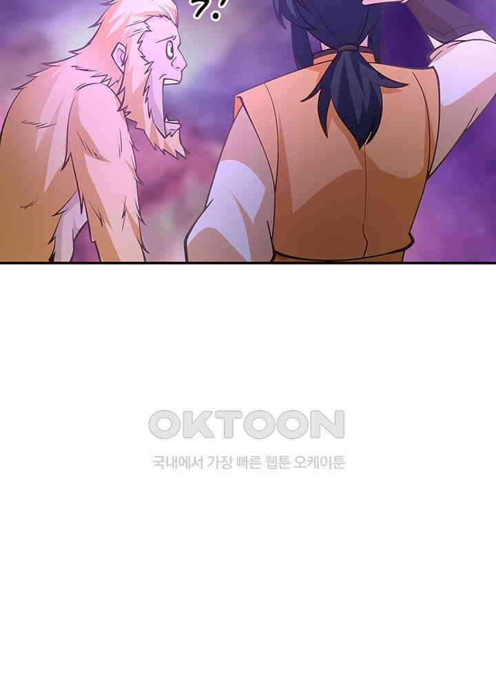 혼돈의 연단사 333 35