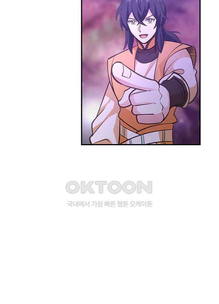 혼돈의 연단사 333 37