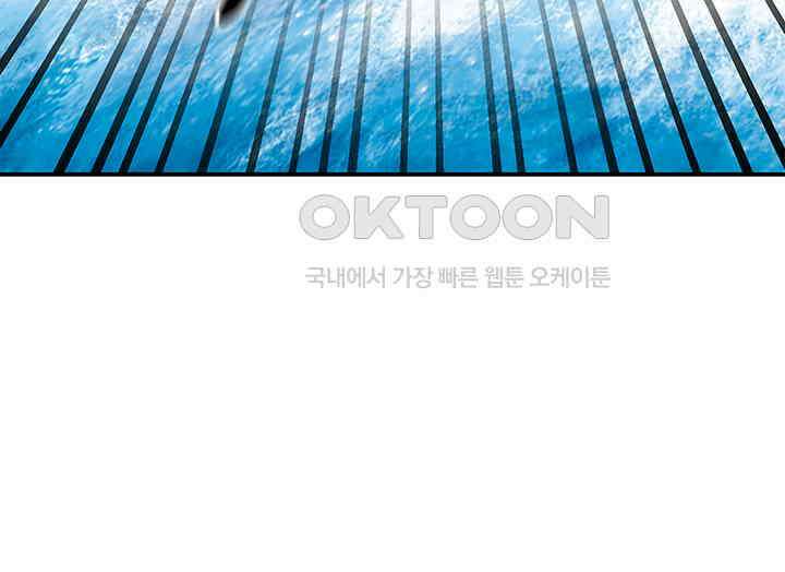 혼돈의 연단사 333 50