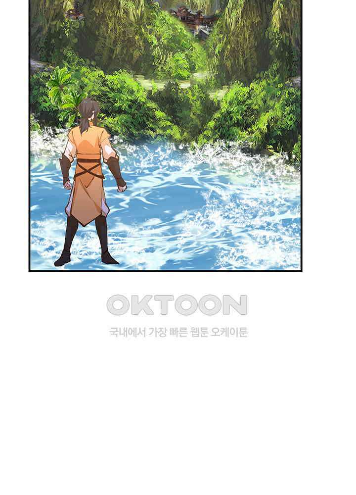혼돈의 연단사 333 52