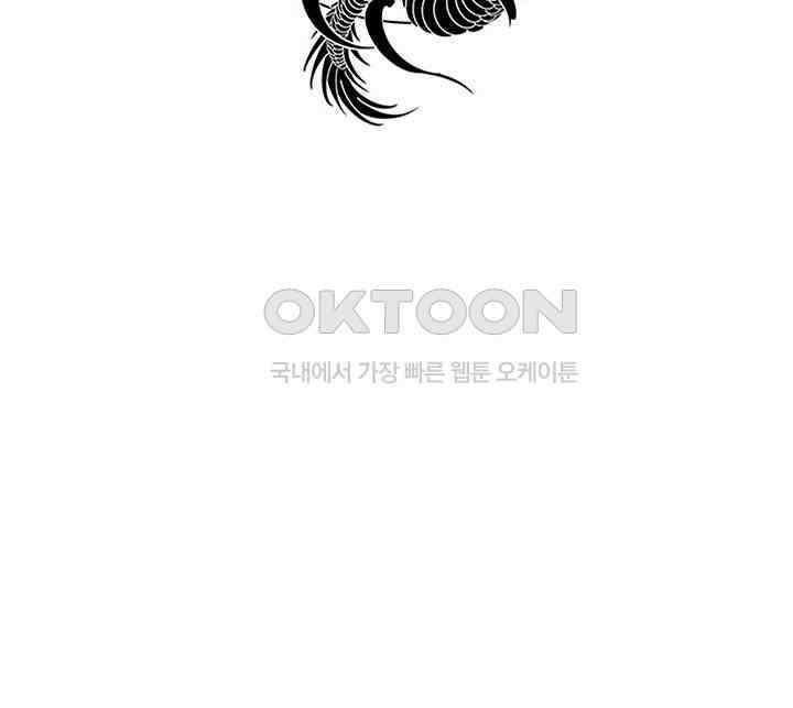 혼돈의 연단사 341 3