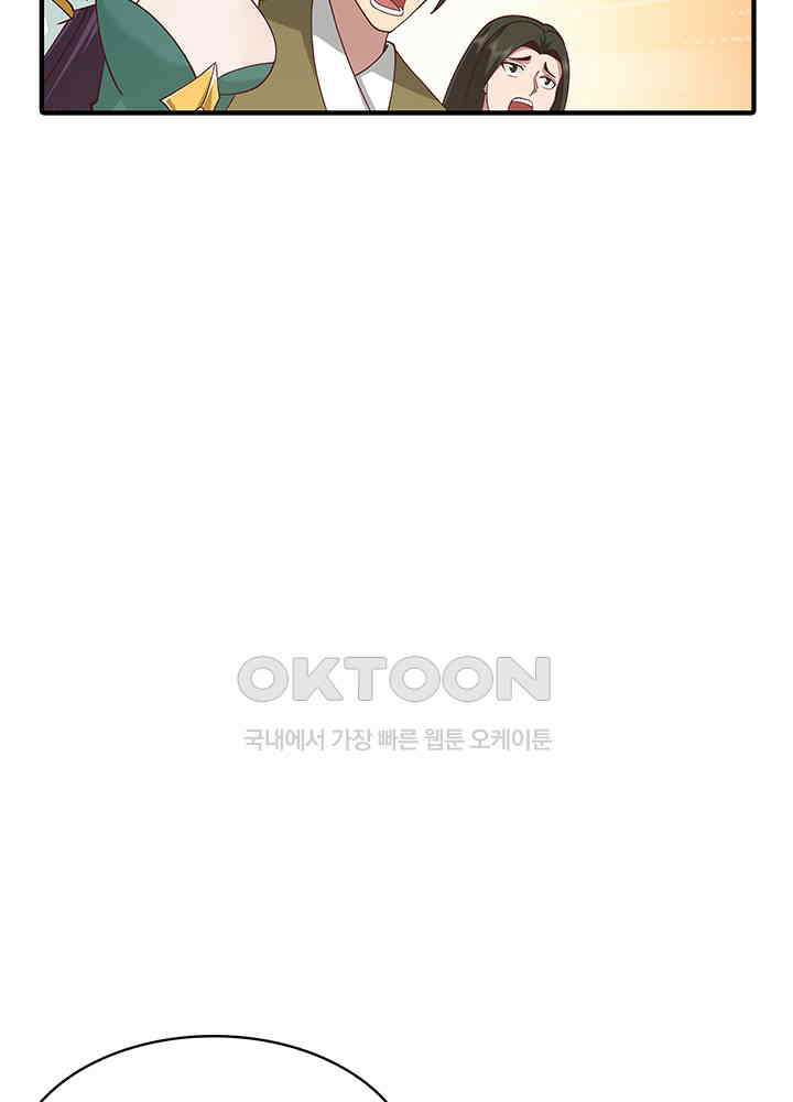 혼돈의 연단사 341 15