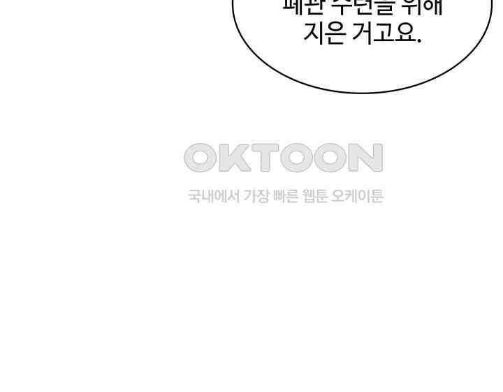 혼돈의 연단사 341 17
