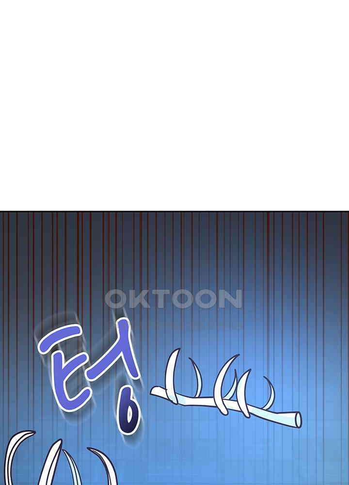 혼돈의 연단사 341 24