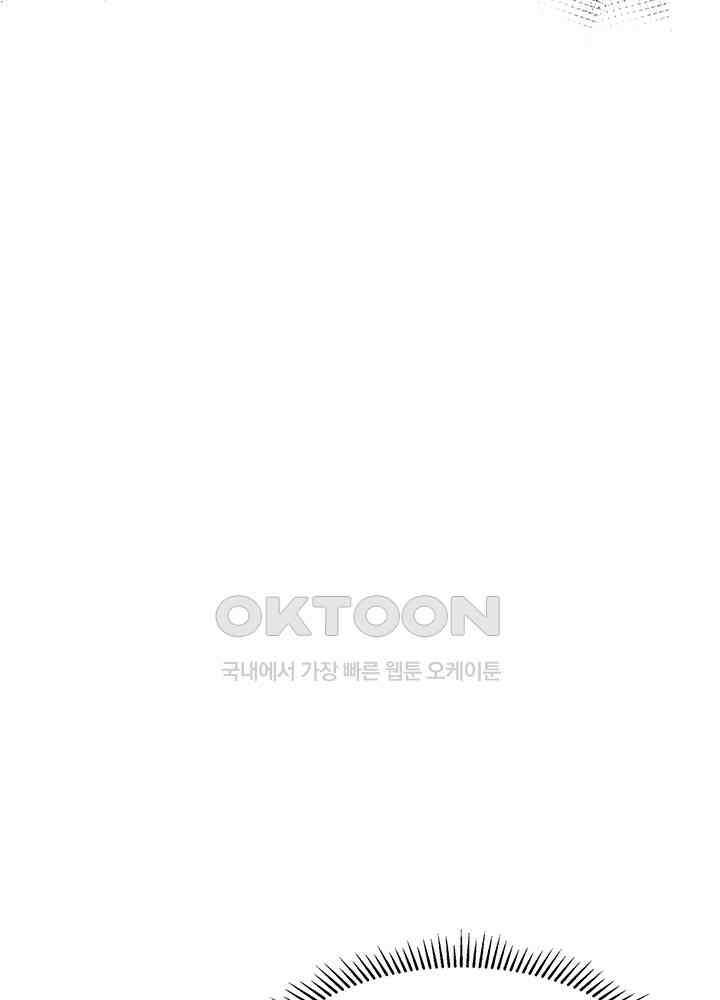 혼돈의 연단사 341 27