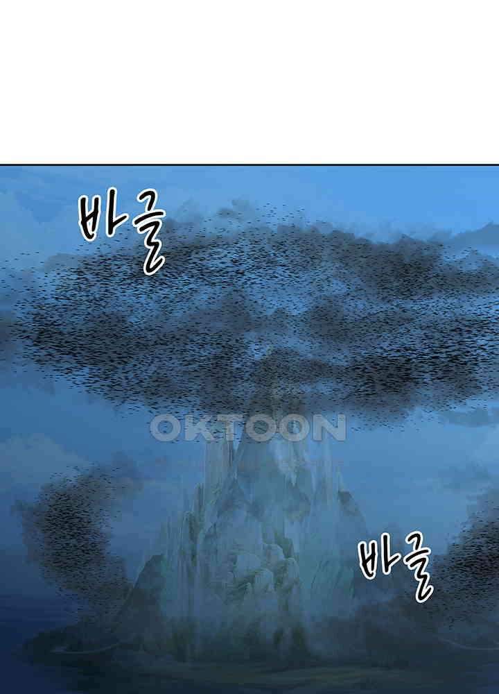 혼돈의 연단사 341 30