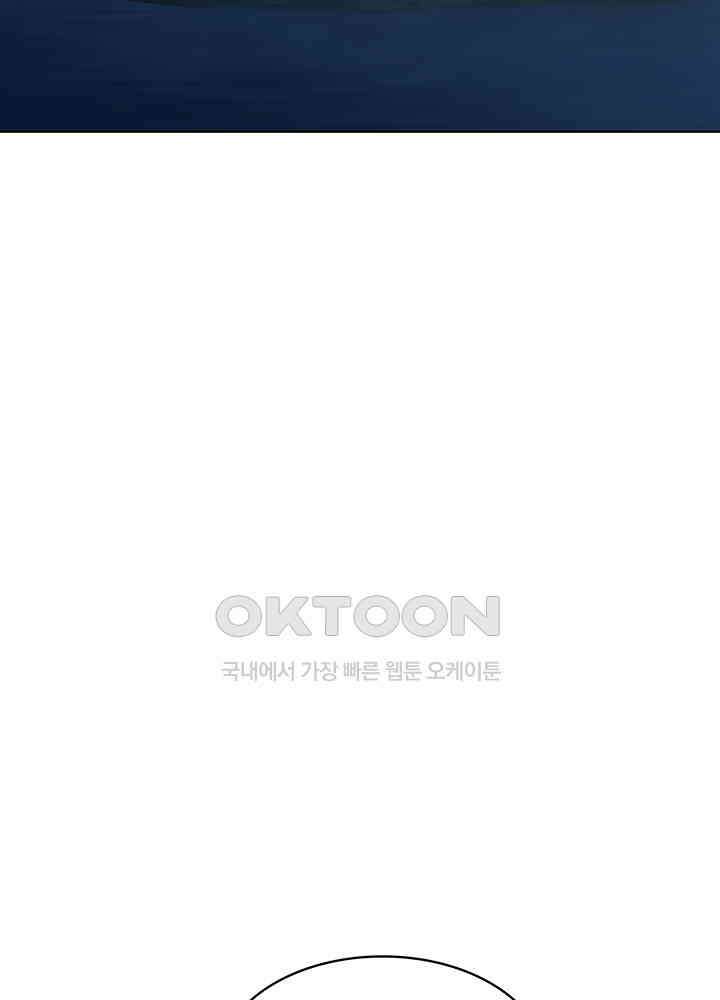혼돈의 연단사 341 31