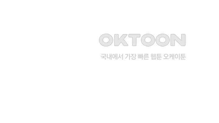 혼돈의 연단사 341 35