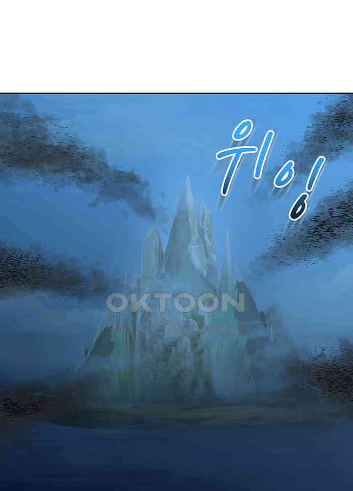 혼돈의 연단사 341 36