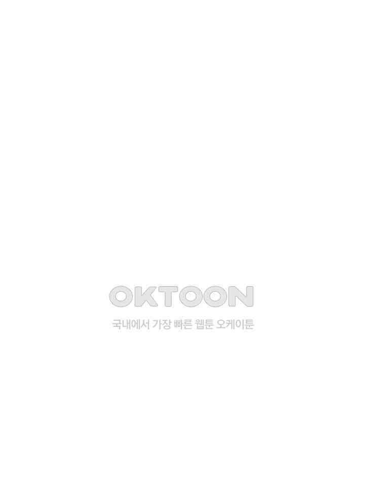 혼돈의 연단사 341 41
