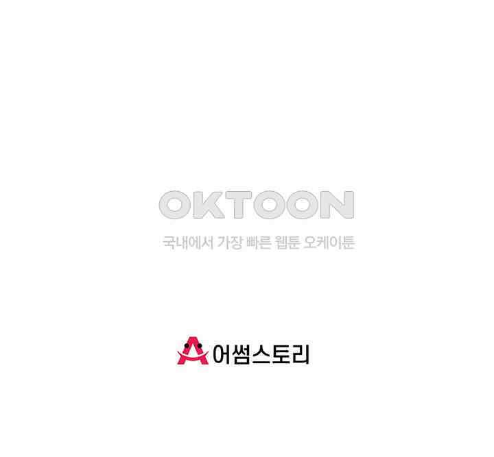 혼돈의 연단사 341 42