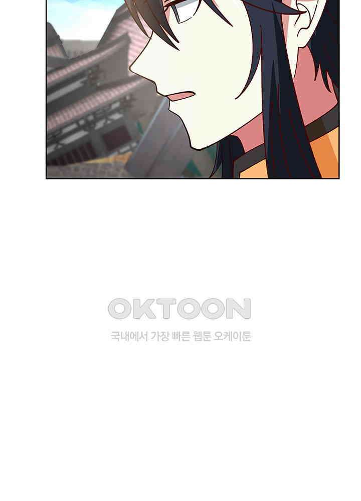 혼돈의 연단사 345 11