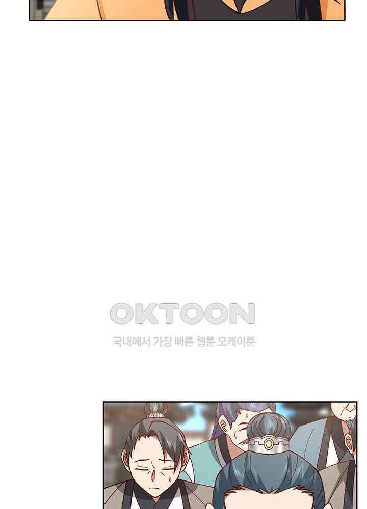 혼돈의 연단사 345 14