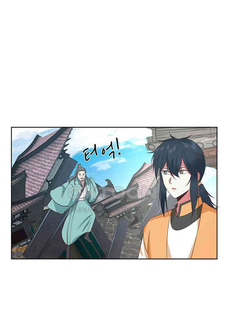 혼돈의 연단사 345 23