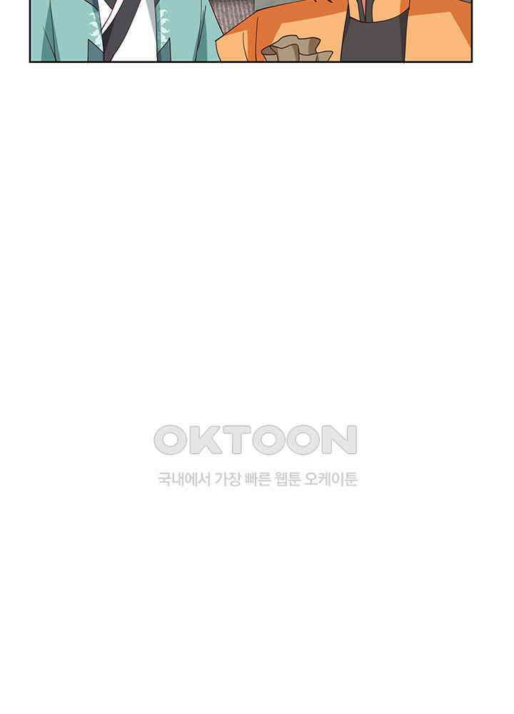 혼돈의 연단사 345 31