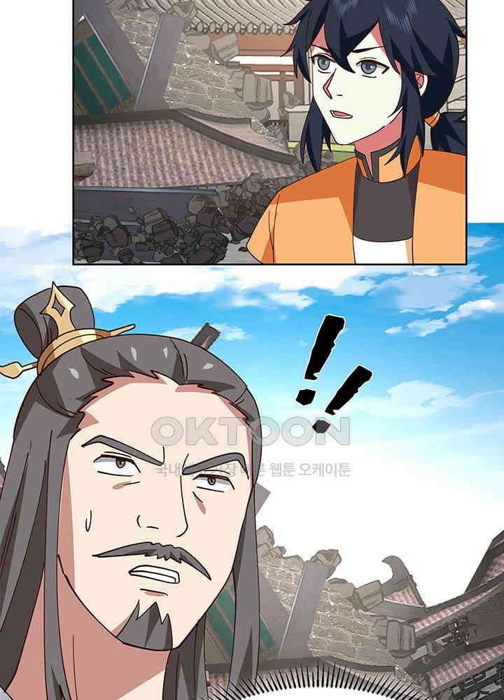 혼돈의 연단사 345 35