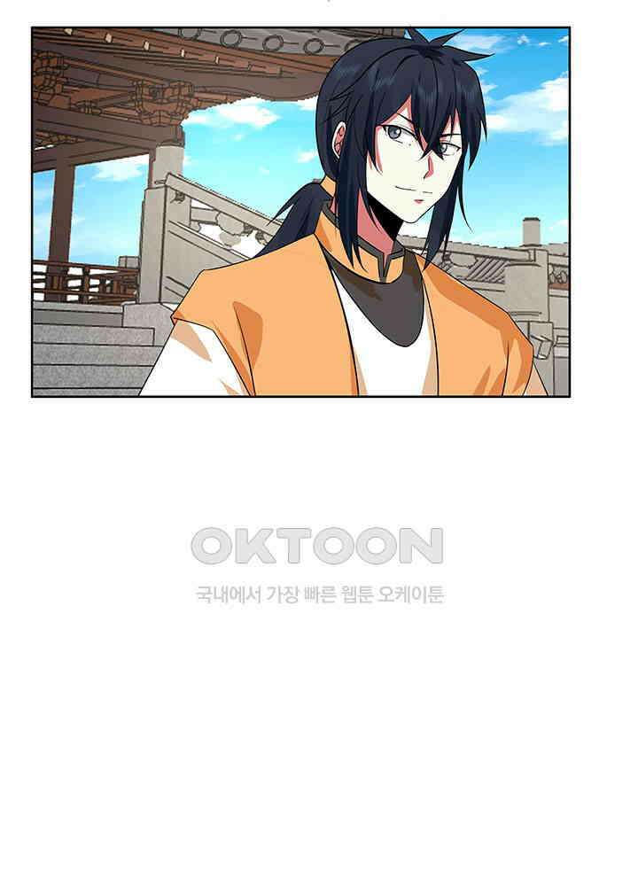 혼돈의 연단사 345 38