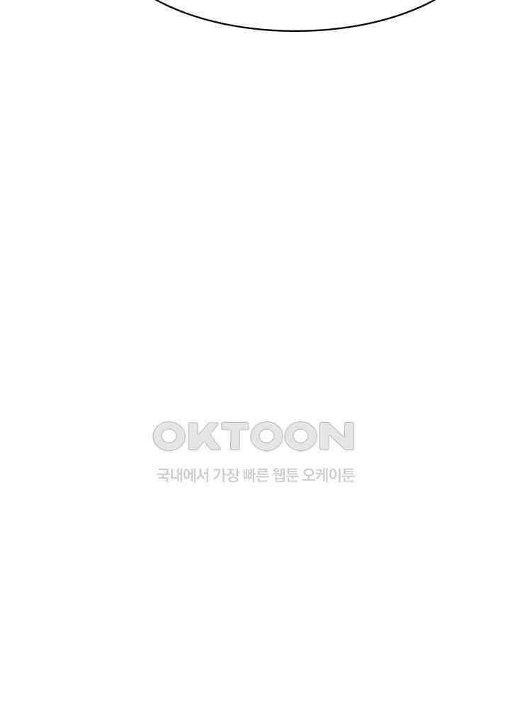 혼돈의 연단사 345 42