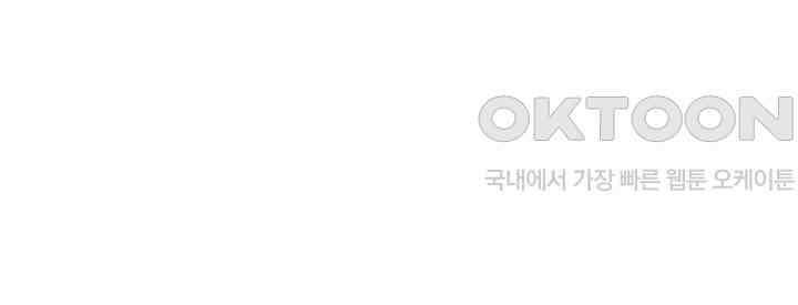 혼돈의 연단사 349 9