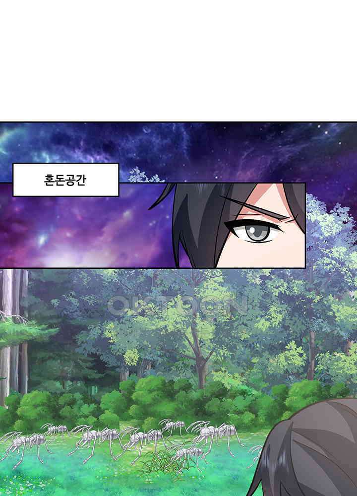 혼돈의 연단사 349 15