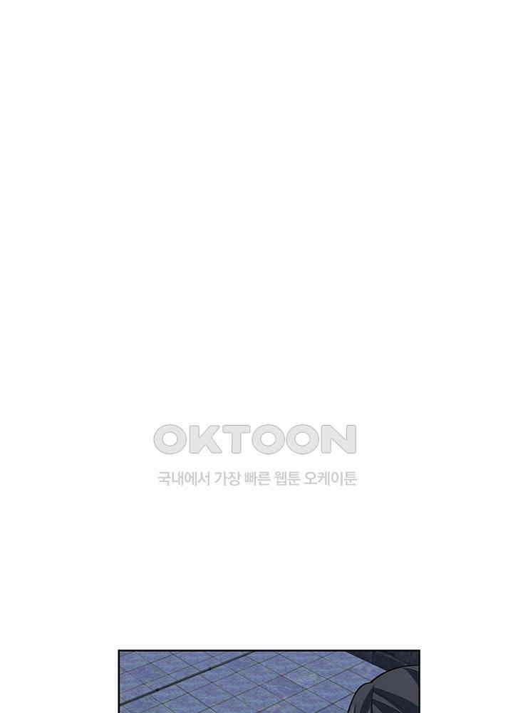 혼돈의 연단사 349 17