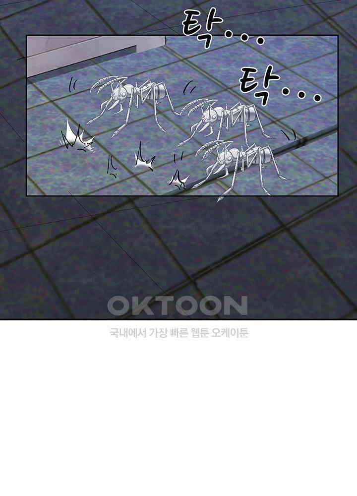 혼돈의 연단사 349 21