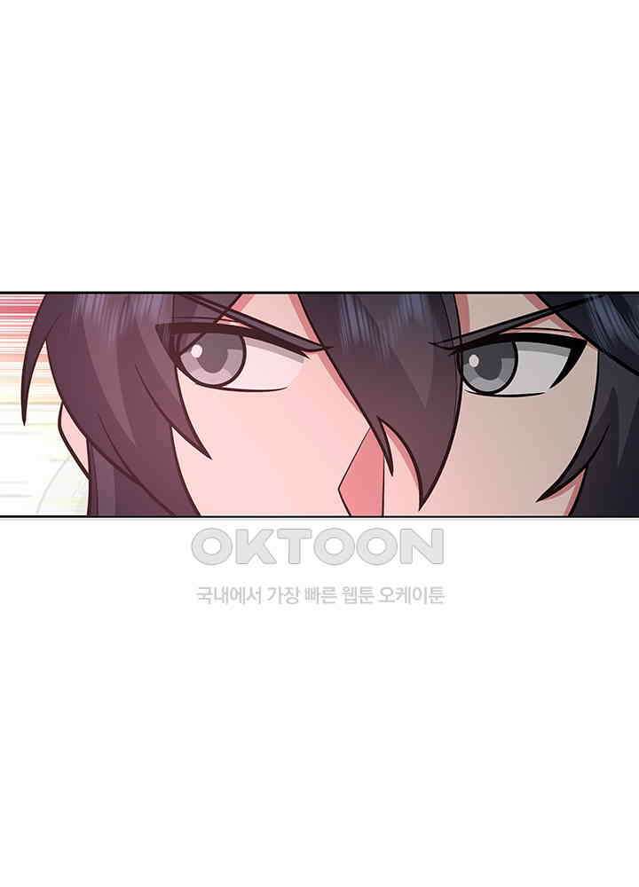 혼돈의 연단사 349 22