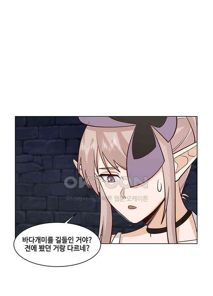 혼돈의 연단사 349 25