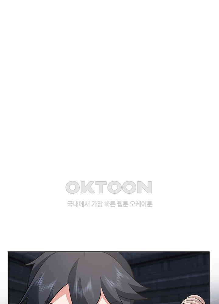 혼돈의 연단사 349 30