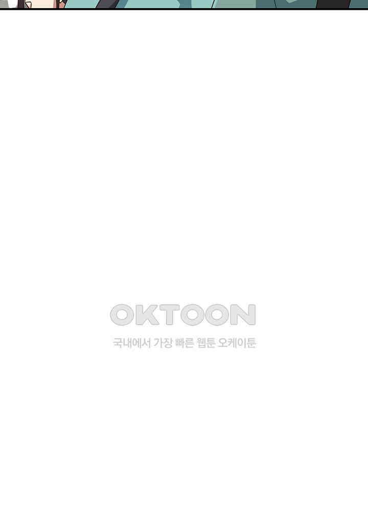 혼돈의 연단사 353 8